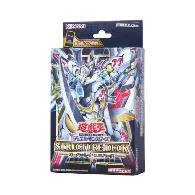 遊戯王OCG デュエルモンスターズ ストラクチャーデッキ オーバーレイ ユニバース