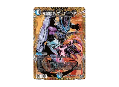 Duel Masters(デュエルマスターズ) 人気の新作/中古通販【スニーカー Duel Masters(デュエルマスターズ) 人気の新作/中古通販【スニーカー