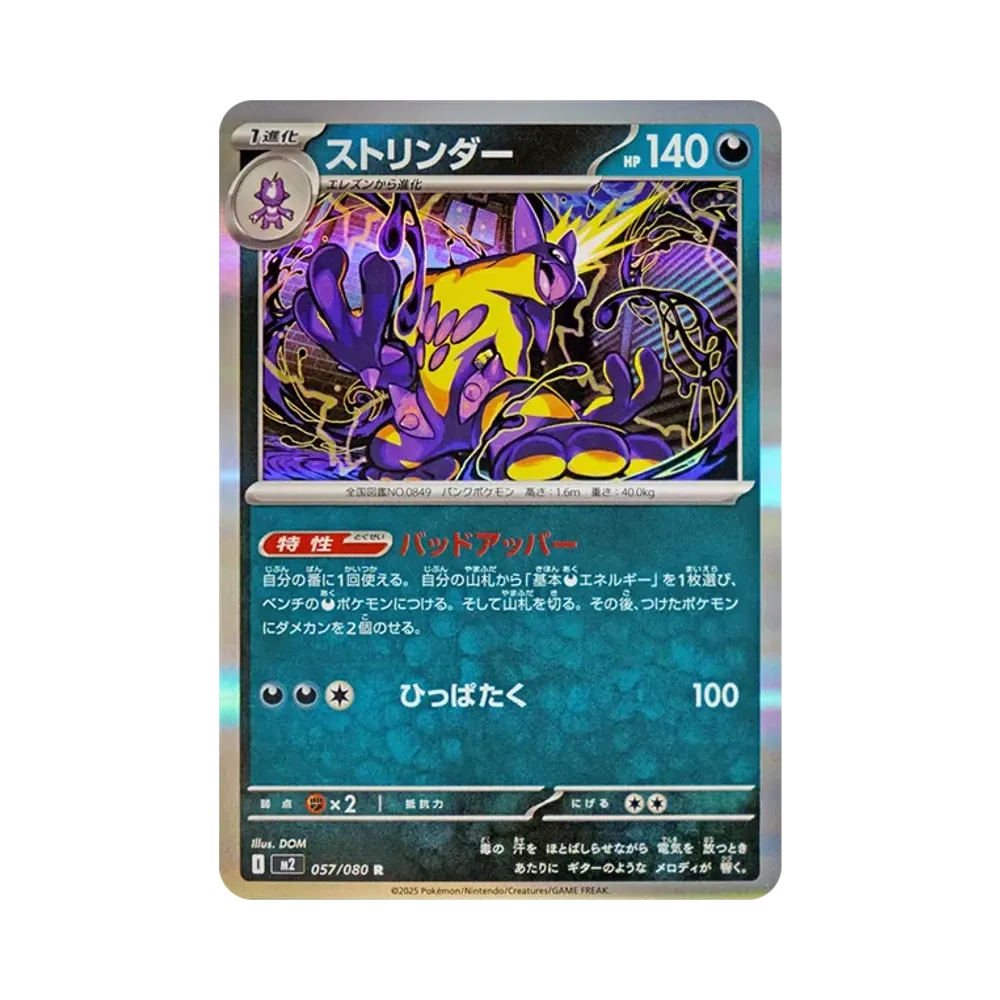 ポケカ】レア度がひと目でわかる!早見表とレアリティの見分け方 ポケカ】レア度がひと目でわかる!早見表とレアリティの見分け方