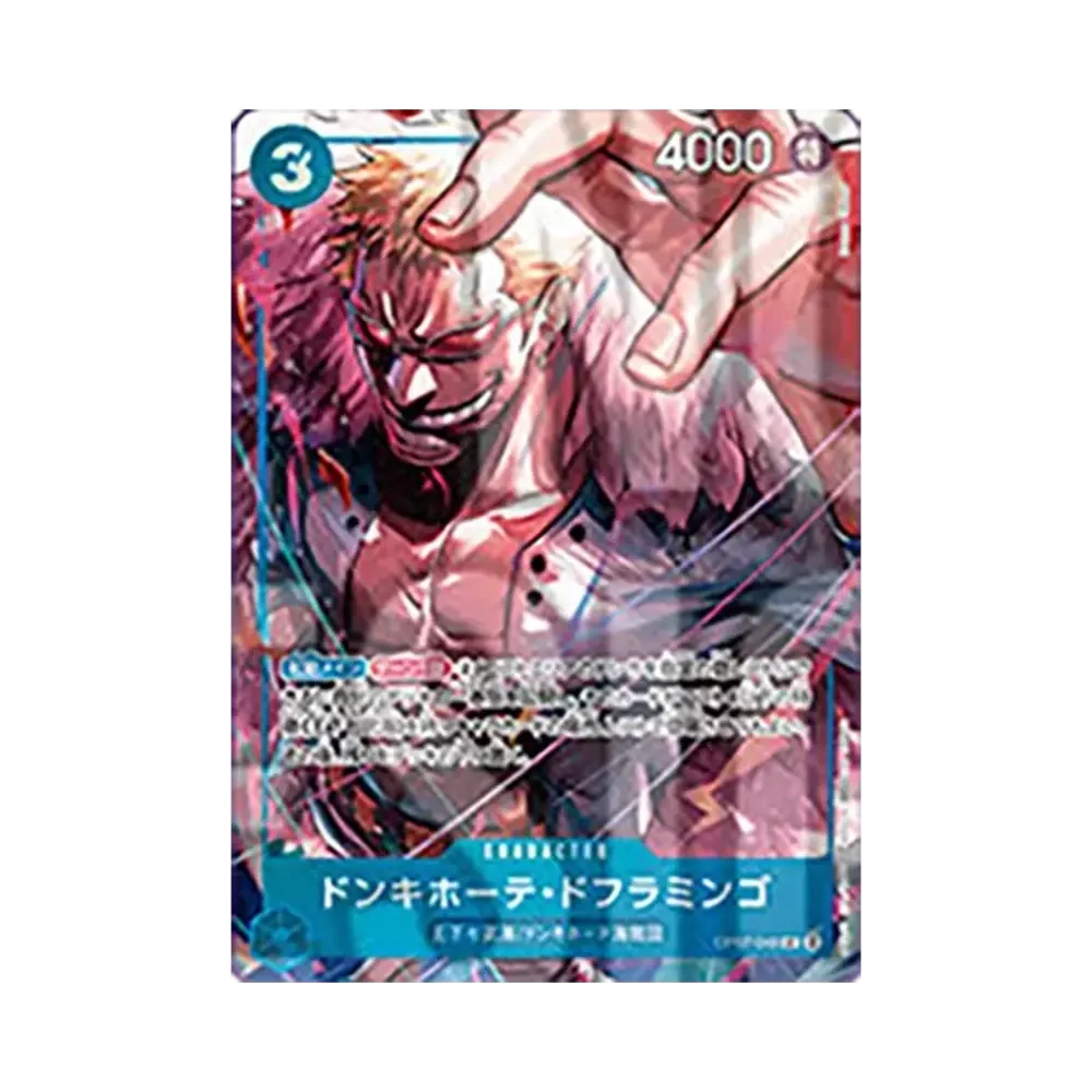 ドンキホーテ・ドフラミンゴ UC [OP07-048](ワンピースカードゲーム「チャイナ 2nd アニバーサリーセット 日本語版」)