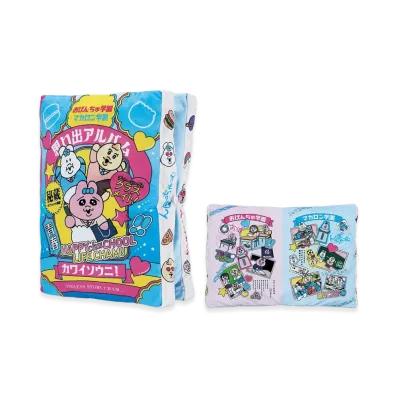 BANDAI "Ichiban Kuji" -Poor thing! ~Enjoy School Life!~- Last One Prize Memory album cushion