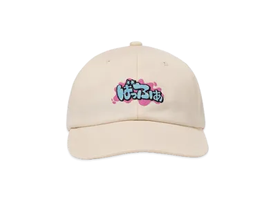 Buffer Cap "Beige"