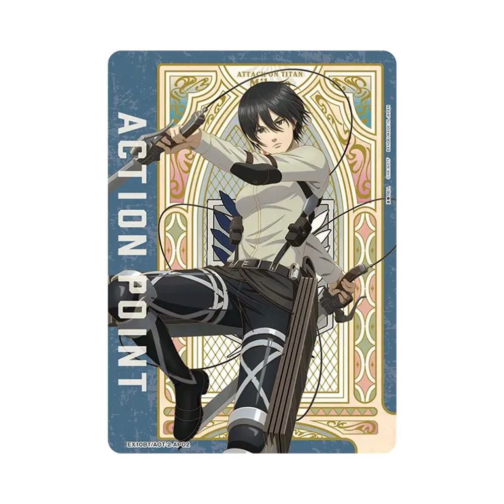 アクションポイントカード (ミカサ・アッカーマン) [EX10BT-AOT-2-AP02](ブースターパック「進撃の巨人 Vol.2」)