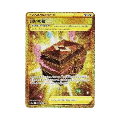 ポケモンカードゲーム ソード&シールド 強化拡張パック ダーク ポケモンカードゲーム ソード&シールド 強化拡張パック ダーク