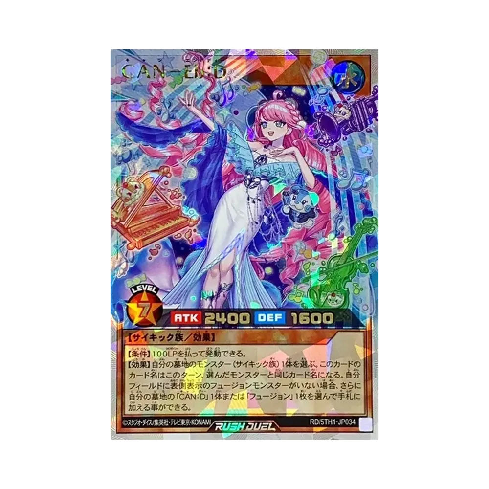 CAN - Eb:D ORR [5TH1-JP034](5th ANNIVERSARY PACK)
