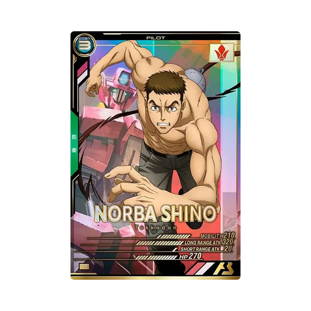 ノルバ・シノ P [FQ02-066](機動戦士ガンダム アーセナルベース「フォースクワッド シーズン:02」)