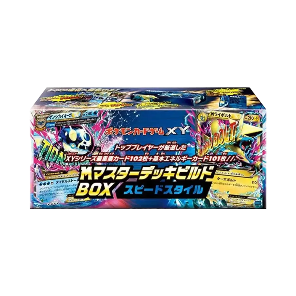 ポケモンカードゲーム XY M(メガ)マスターデッキビルドBOX スピードスタイル