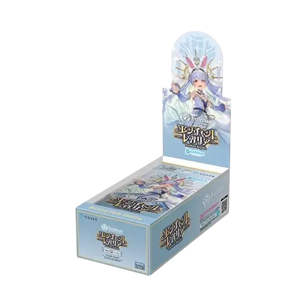 ホロライブ オフィシャルカードゲーム ブースターパック「エンチャントレガリア」ボックス