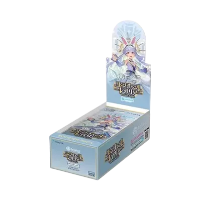 ホロライブ オフィシャルカードゲーム ブースターパック「エンチャントレガリア」ボックス