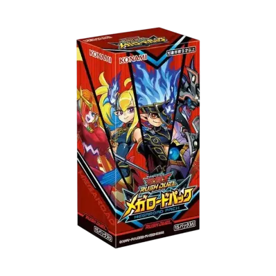 遊戯王ラッシュデュエル メガロードパック ボックス