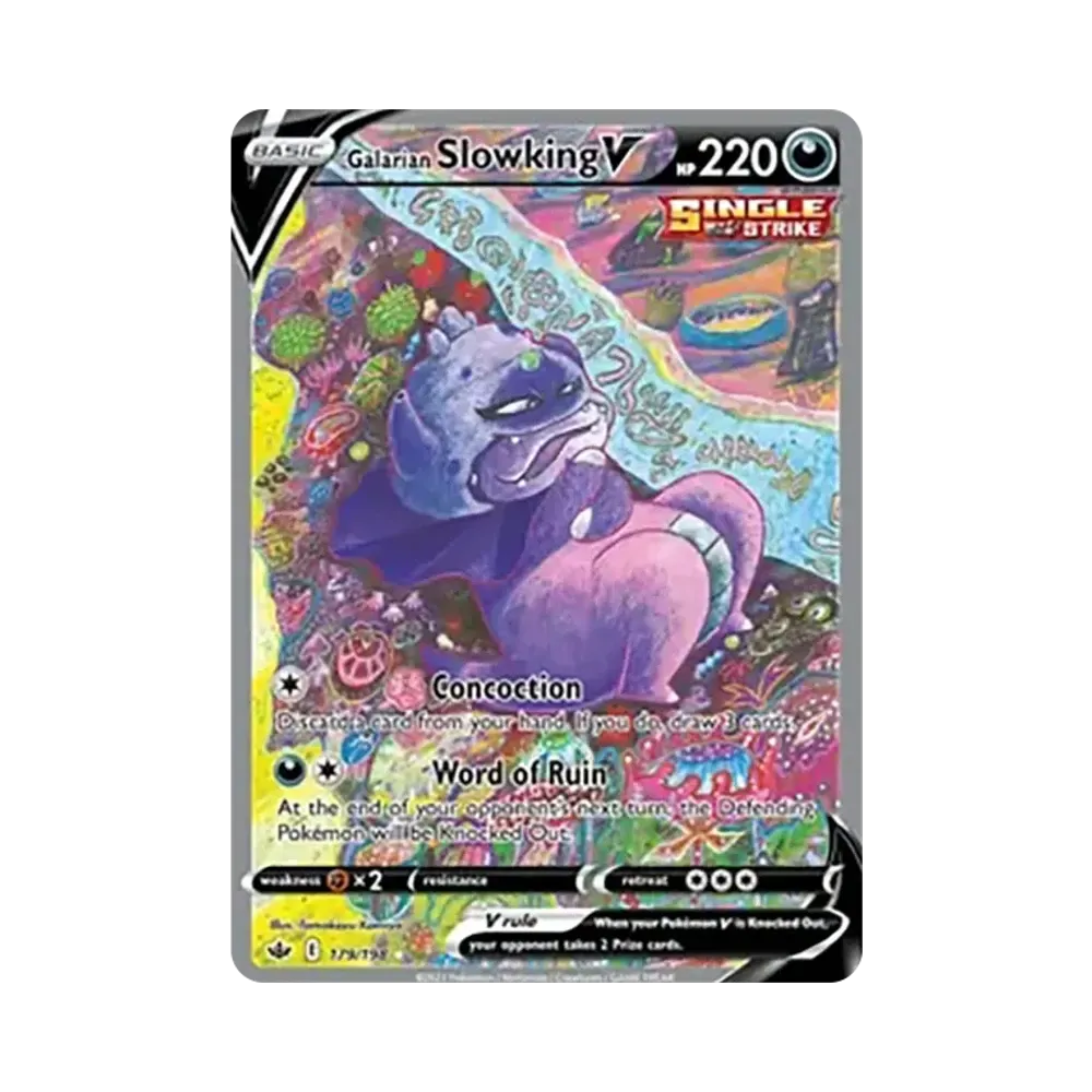 ガラルヤドキングV SR :SA[S5a 080/070](強化拡張パック「双璧の