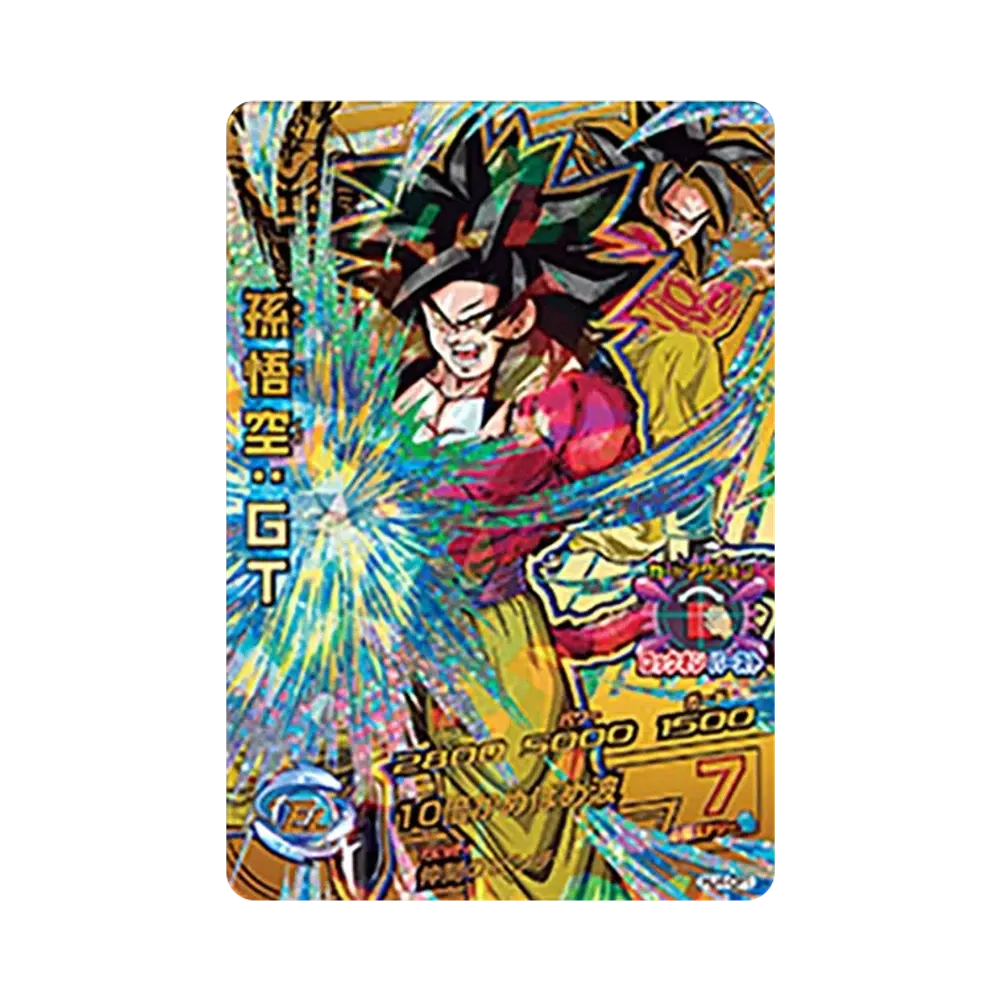 孫悟空 :GT CP [HJ4-CP1](ドラゴンボールヒーローズ「邪悪龍ミッション 4弾」)