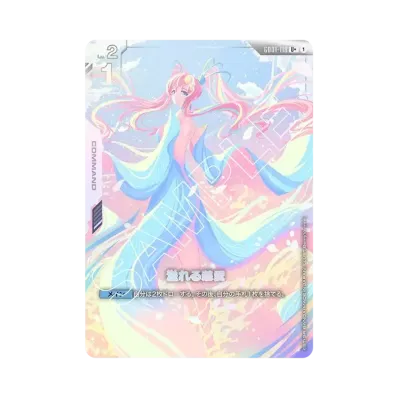 ガンダムカードゲーム ブースターパック「フリーダム アセンション ガンダムカードゲーム ブースターパック「フリーダム アセンション