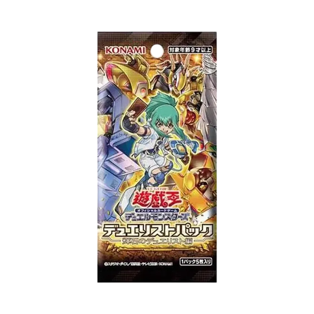 遊戯王OCG デュエルモンスターズ デュエリストパック 輝石のデュエリスト編 パック