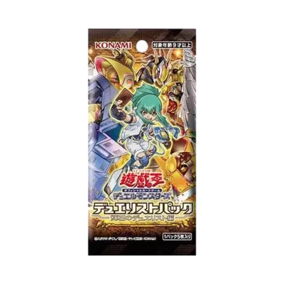 遊戯王OCG デュエルモンスターズ デュエリストパック 輝石のデュエリスト編 パック