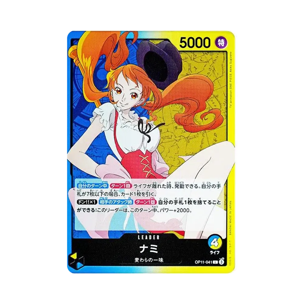 ナミ L [OP11-041](プロモーションカード「オフィシャルプレイマット