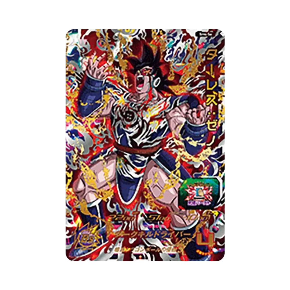 ターレス :ゼノ UR [SH4-56](スーパードラゴンボールヒーローズ「4弾」)