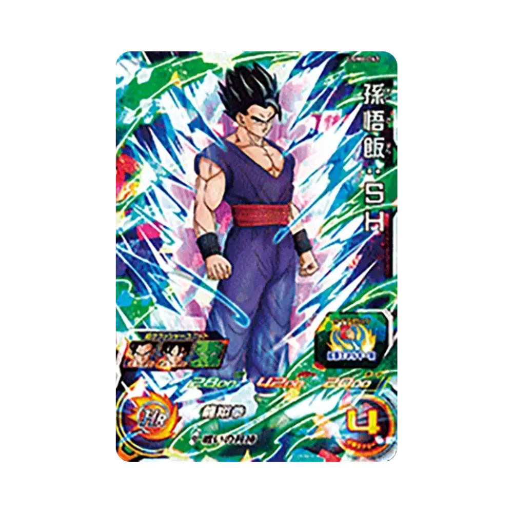 孫悟飯：SH SR[UGM4-063](スーパードラゴンボールヒーローズ ウルトラゴッドミッション 4弾)