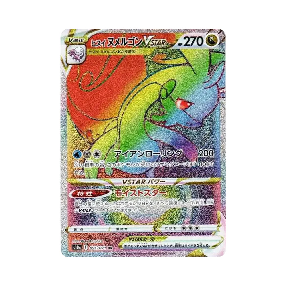 ポケモンカードゲーム ソード&シールド 強化拡張パック ダーク ポケモンカードゲーム ソード&シールド 強化拡張パック ダーク