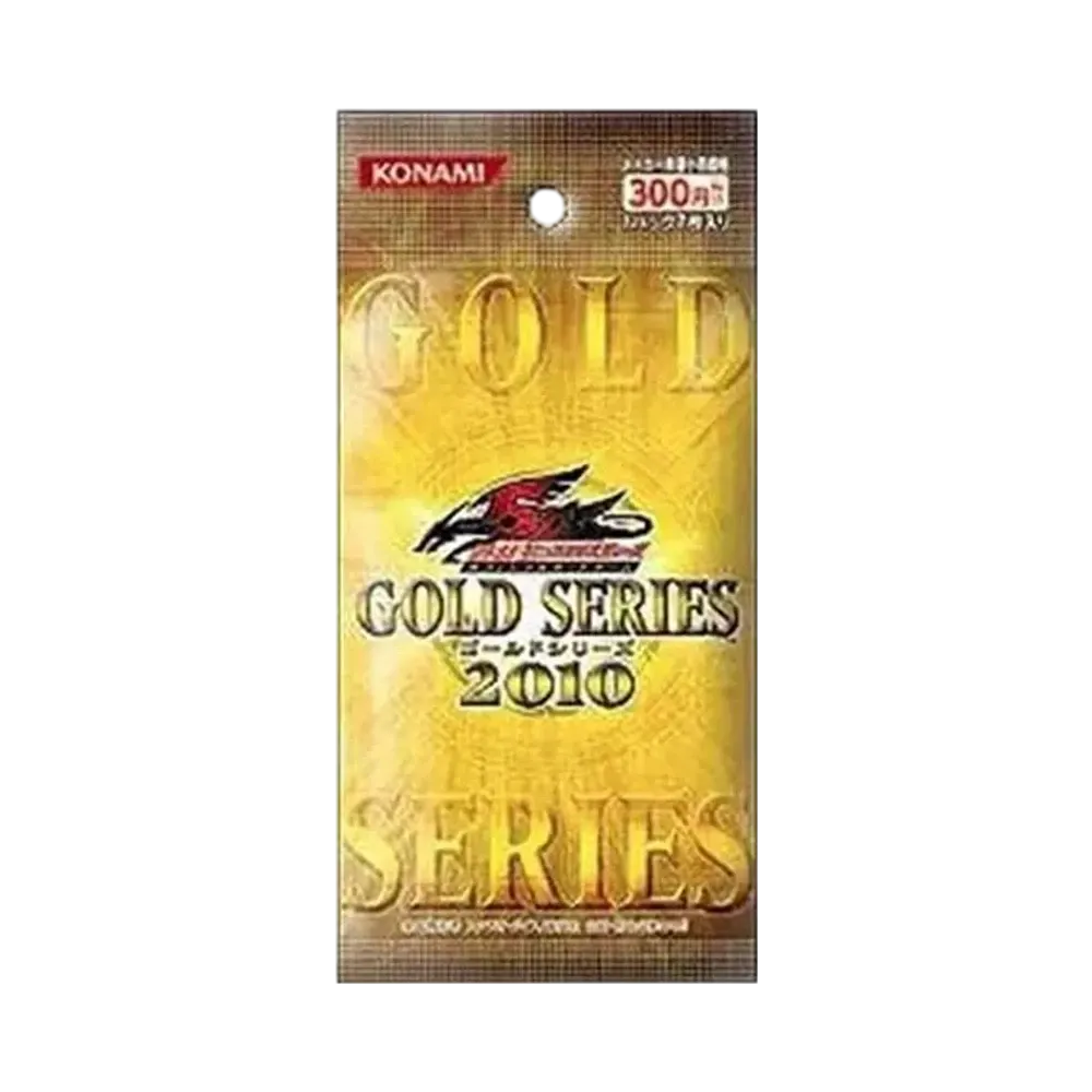 遊戯王ファイブディーズ OCG ゴールド シリーズ 2010 パック