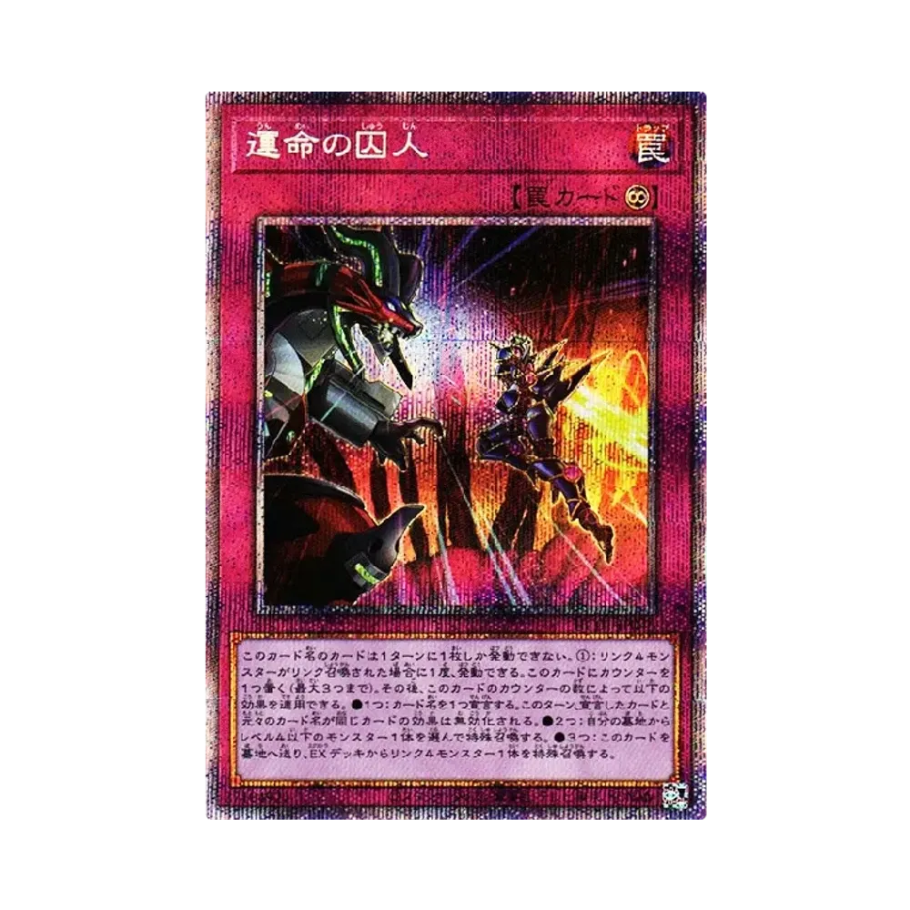 遊戯王OCG デュエルモンスターズ ヒストリー アーカイブ コレクション