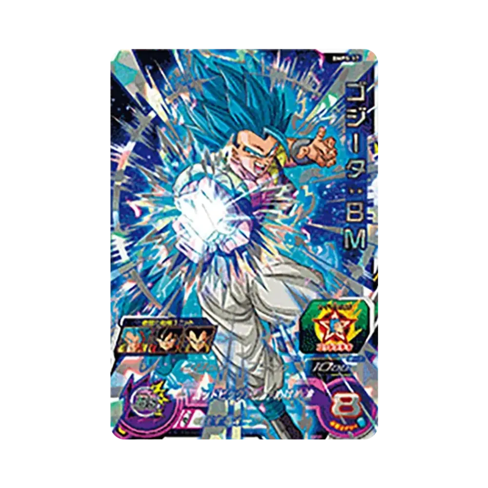 ゴジータ :BM - [BMPS-17](スーパードラゴンボールヒーローズ「スターターパック -Burst-」)