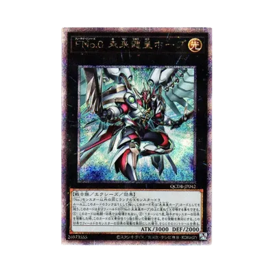遊戯王 OCG デュエルモンスターズ クォーター・センチュリー 遊戯王 OCG デュエルモンスターズ クォーター・センチュリー