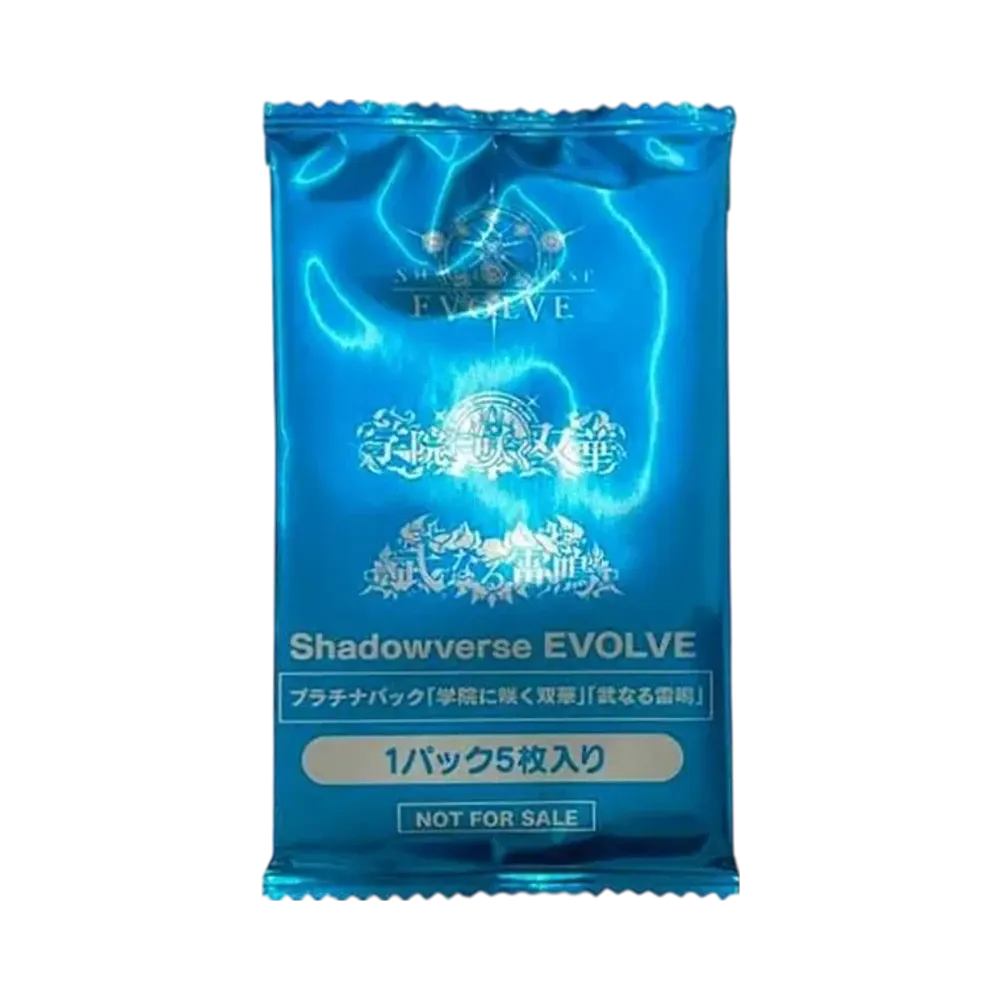 シャドウバースエボルヴ DXスターターデッキ「学院に咲く双華 武なる雷鳴」プラチナパック