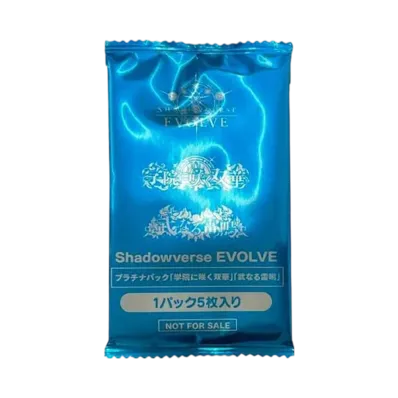 シャドウバースエボルヴ DXスターターデッキ「学院に咲く双華 武なる雷鳴」プラチナパック