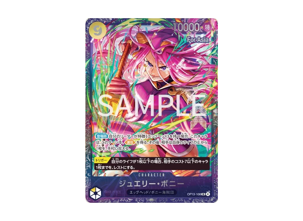 6e43be96-7bd8-4913-8f67-
