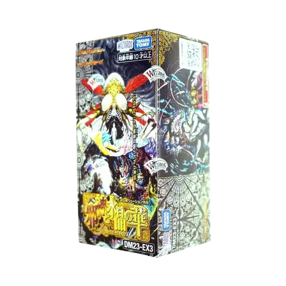 デュエルマスターズ TCG アビス・レボリューション外伝 「邪神と水晶の華」 ボックス