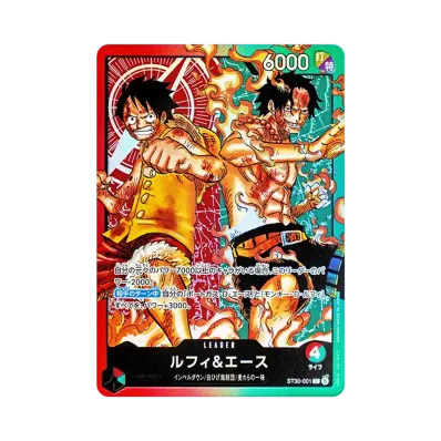 ワンピースカードゲーム スタートデッキEX「ルフィ&エース」通販・買取 ワンピースカードゲーム スタートデッキEX「ルフィ&エース」通販・買取