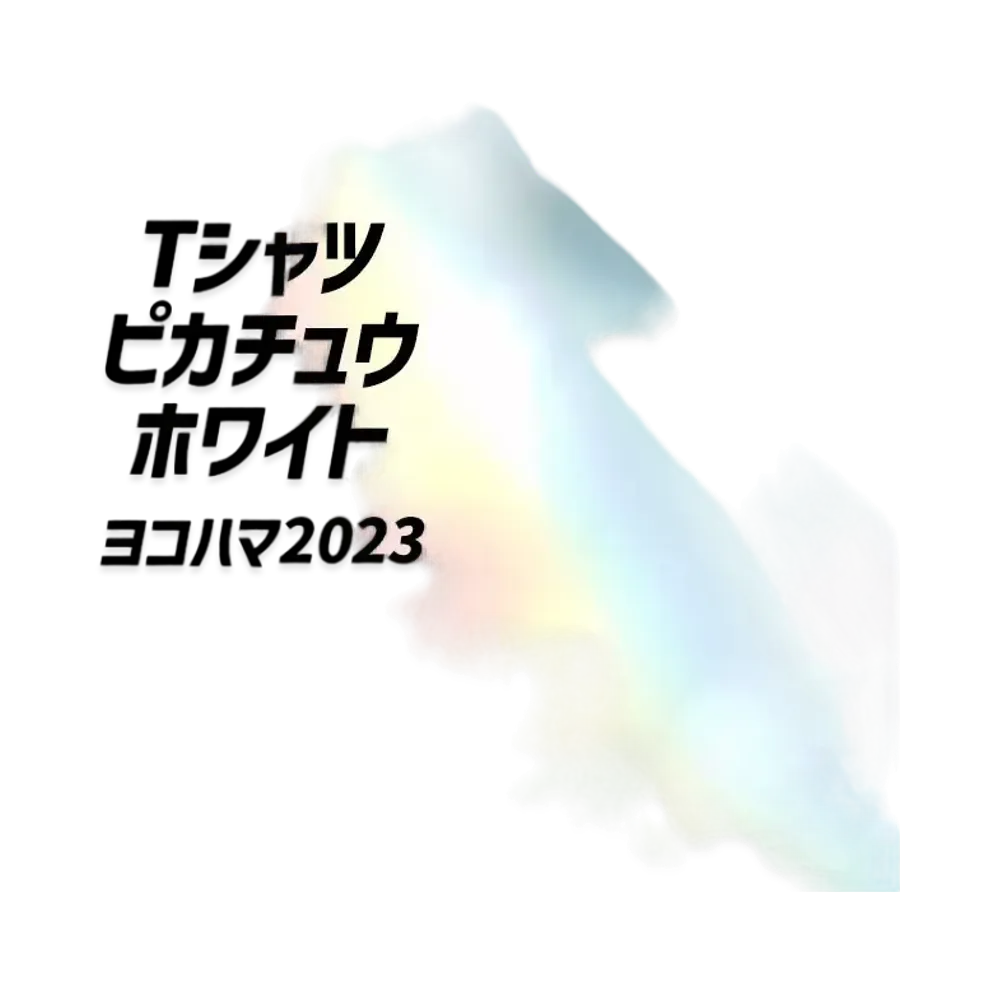 T-shirt Pikachu Yokohama 2023 "White"