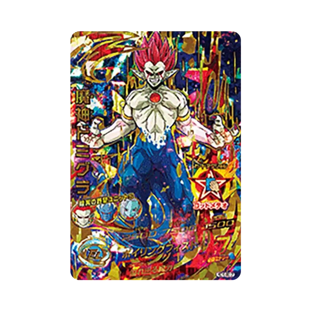 Demon God Demigra UR [HGD10-SEC CP](Super Dragonball Heroes "Universe Mission Vol.11" )