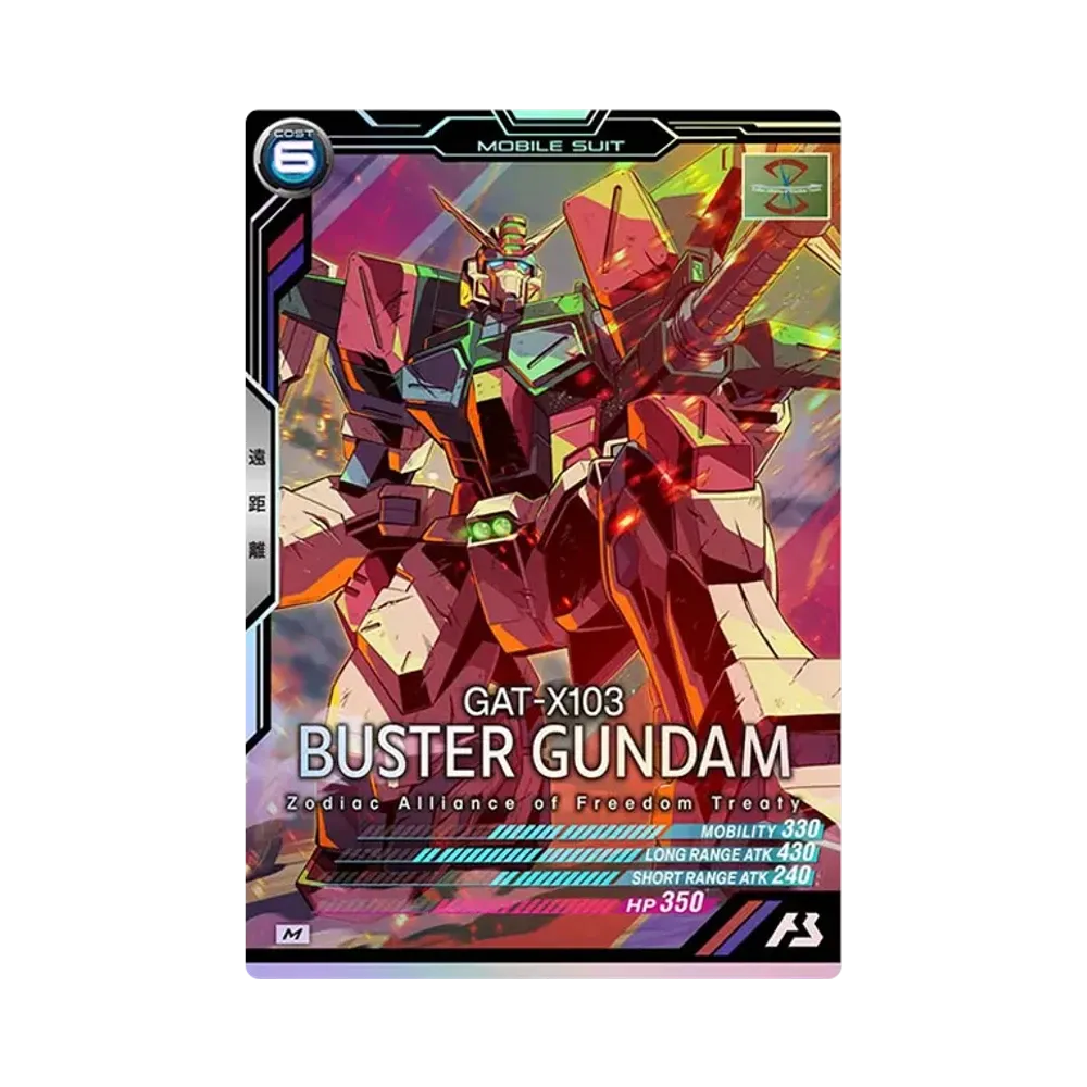 GAT-X103 バスターガンダム M [AB03-048](機動戦士ガンダム アーセナルベース「シーズン 3」)