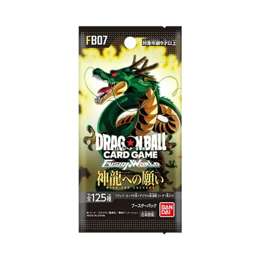 ドラゴンボールスーパーカードゲーム フュージョンワールド ブースター ドラゴンボールスーパーカードゲーム フュージョンワールド ブースター