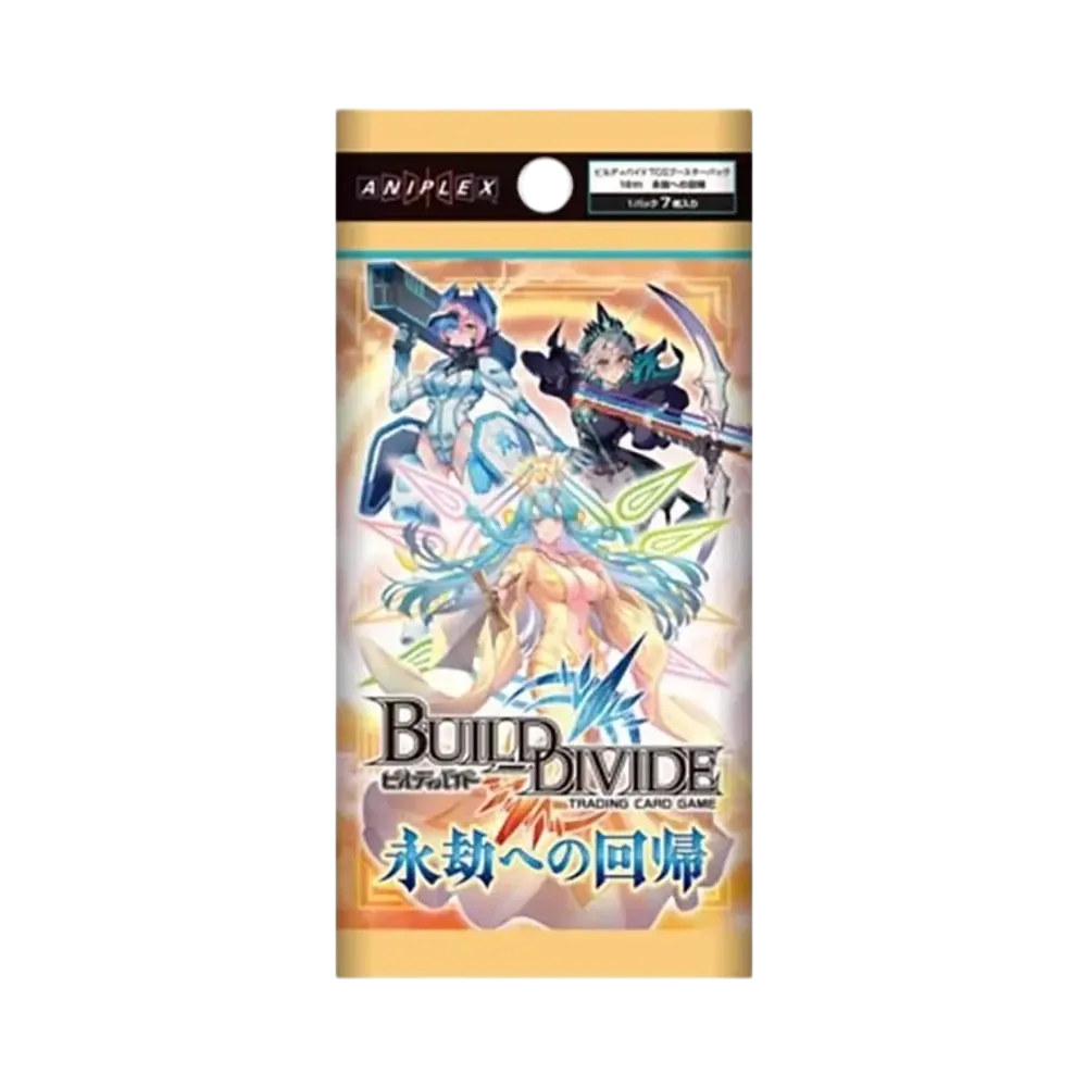 ビルディバイド 拡張パック「永劫への回帰」パック