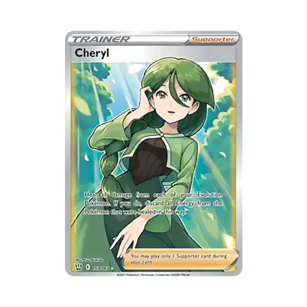 【PSA10】モミ SR S5R 連撃マスター 081/070 モミ SR[S5R 081/070](拡張パック「連撃マスター」)通販・買取・相場