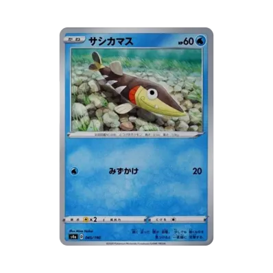 刺梭魚