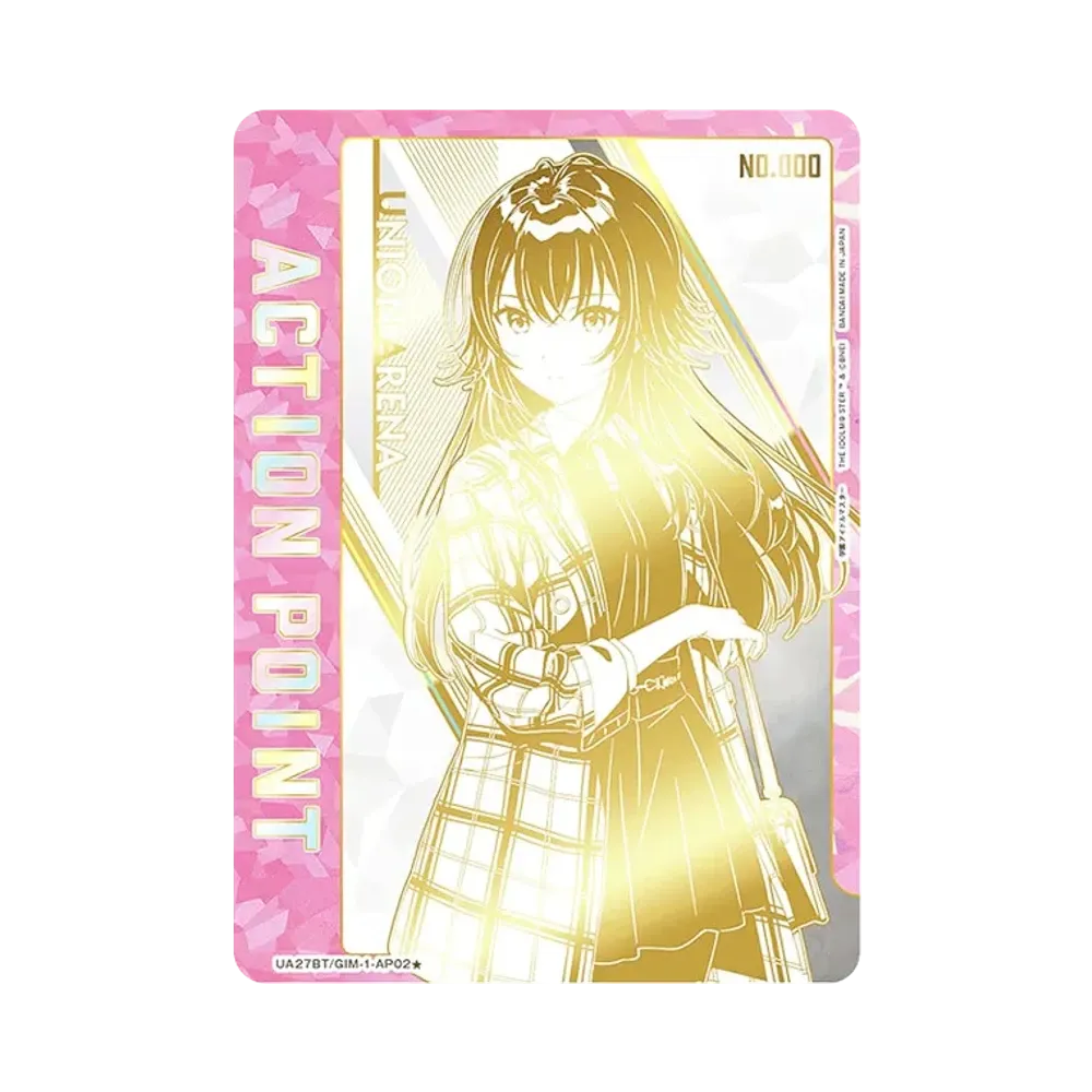 アクションポイントカード (月村 手毬) ★ [UA27BT-GIM-AP02](ブースターパック「学園アイドルマスター」) 直筆サイン・シリアルNo.入り
