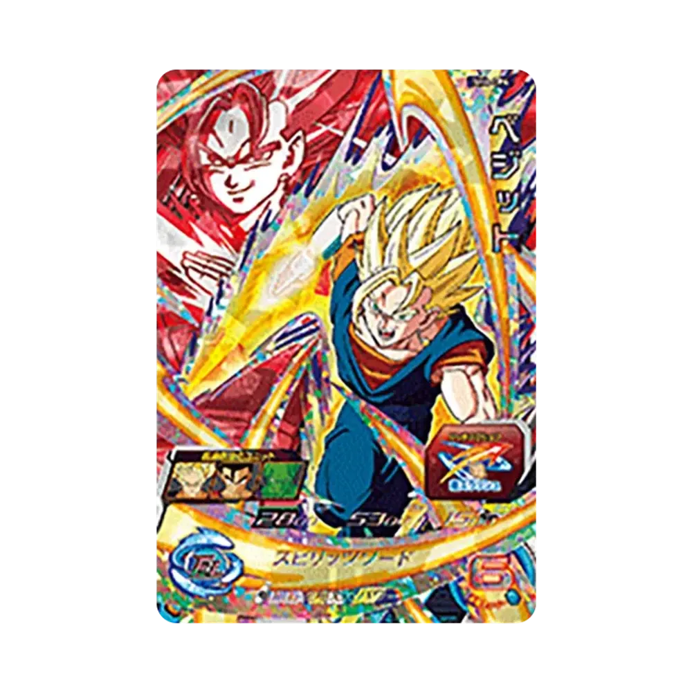 ベジット CP [SH4-CP4](スーパードラゴンボールヒーローズ「4弾」)