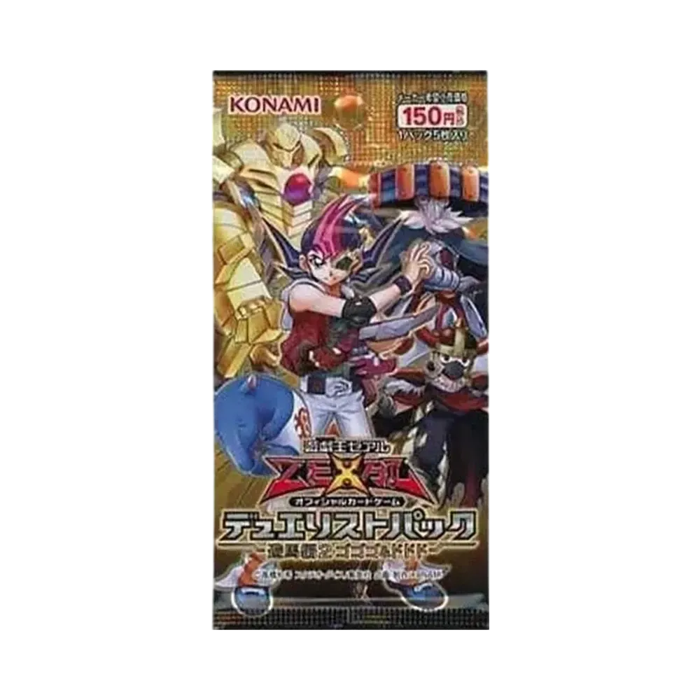 遊戯王ゼアル OCG デュエリストパック 遊馬編 2 ゴゴゴ&ドドド パック