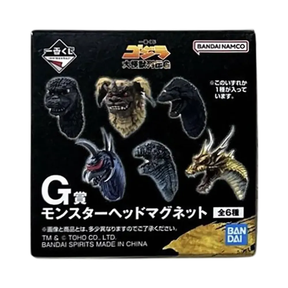 BANDAI "Ichiban Kuji" -Godzilla Giant Monster Legend G- G Prize Monster Head Magnet Unopened Box