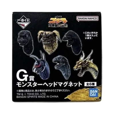 BANDAI "Ichiban Kuji" -Godzilla Giant Monster Legend G- G Prize Monster Head Magnet Unopened Box