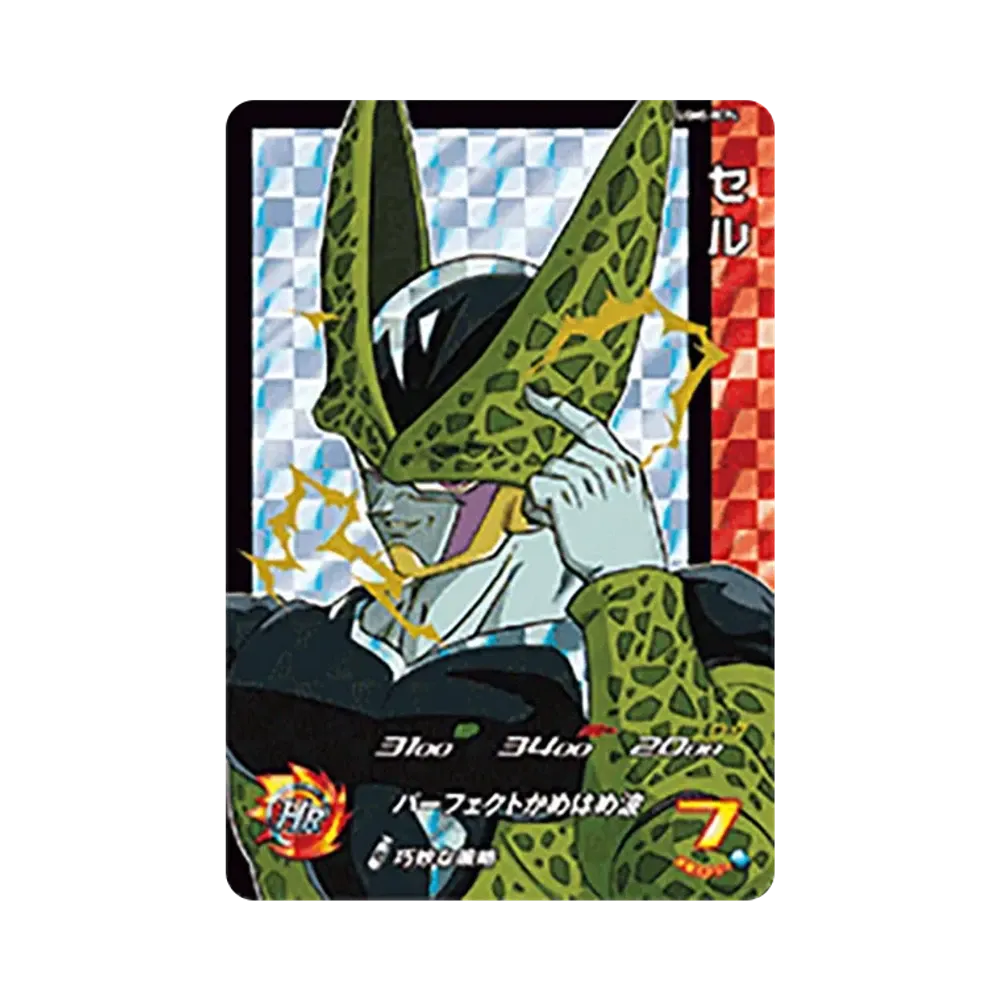 セル CP[UGM5-RCP4](スーパードラゴンボールヒーローズ ウルトラゴッドミッション 5弾)
