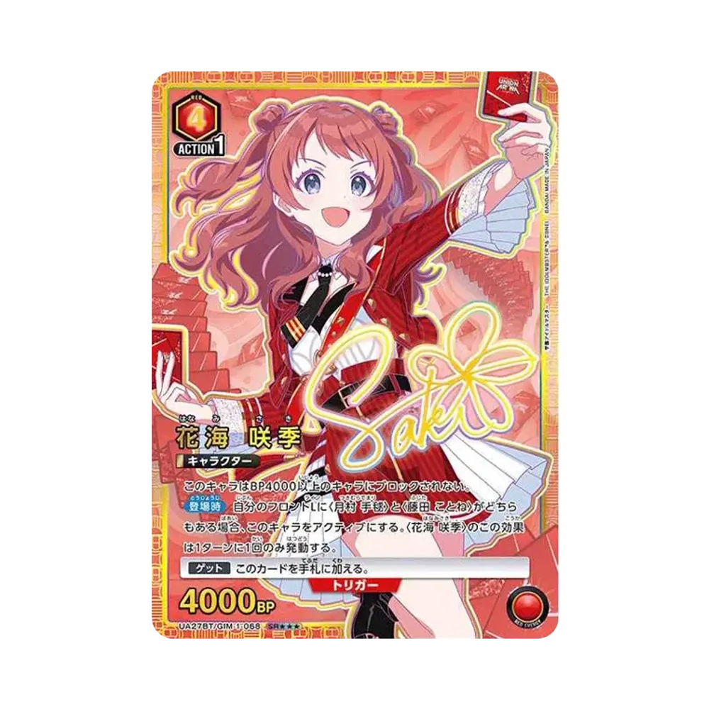 Saki Hanami SR*** [UA27BT-GIM-1-068](Booster Pack "Gakuen Idol Master")
