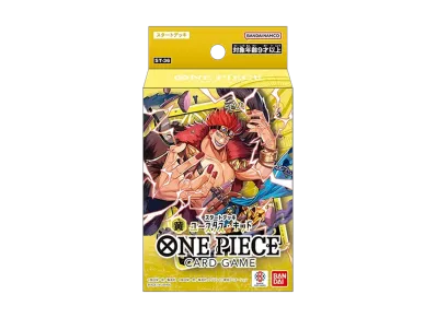 ワンピースカードゲーム スタートデッキ「黄 ユースタス・キッド」