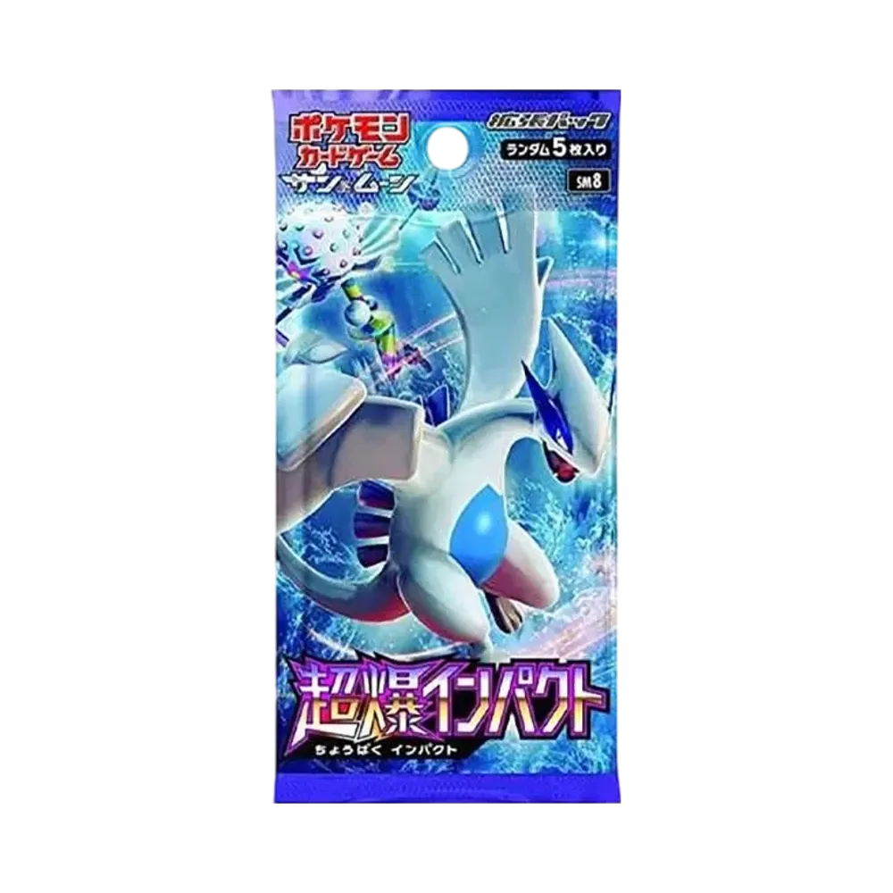 ポケモンカードゲーム サン&ムーン 拡張パック「超爆インパクト」パック