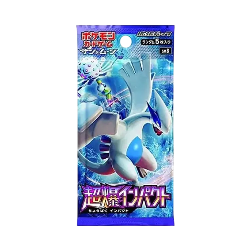 ポケモンカードゲーム サン&ムーン 拡張パック「超爆インパクト ポケモンカードゲーム サン&ムーン 拡張パック「超爆インパクト