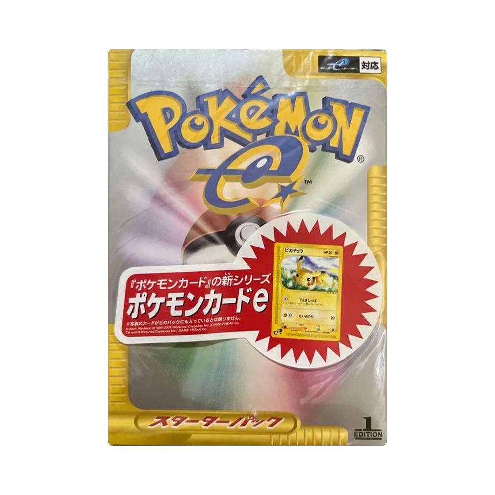 ポケモンカードゲーム スターターパック「ポケモンカードe」 1ED 販促シール付き